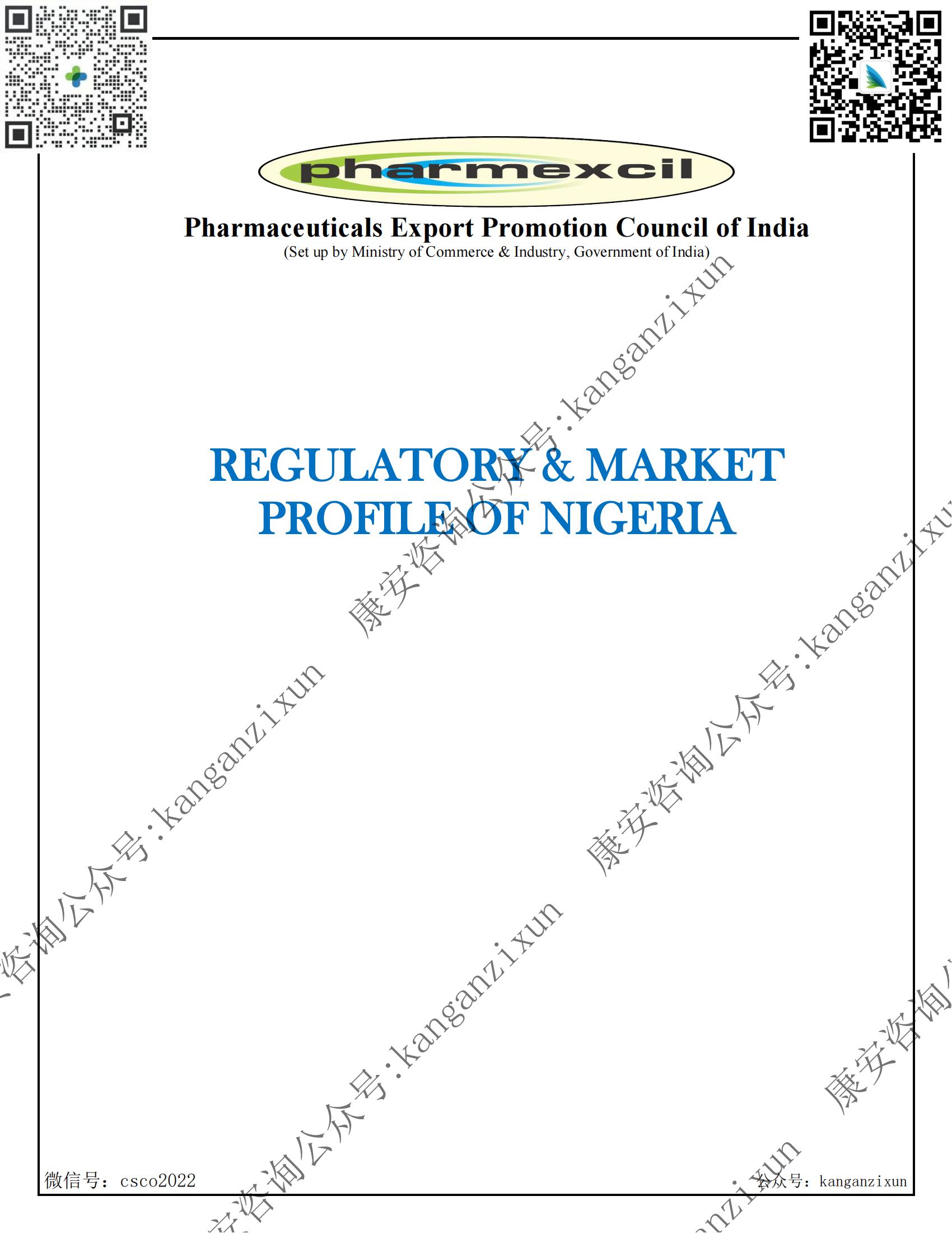 Nigeria_Regulatory_Market_Profile