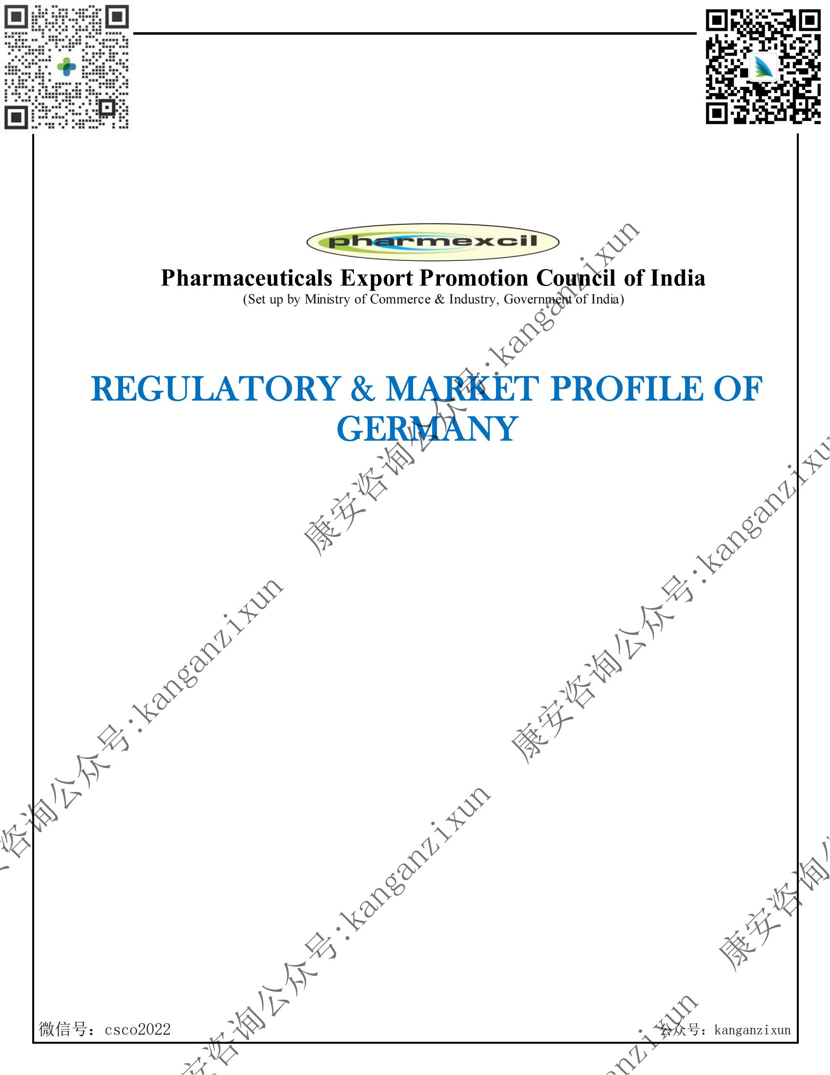 Germany-Regulatory_Market_profile