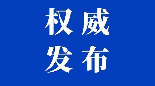 <b>药品临床试验管理规范</b>