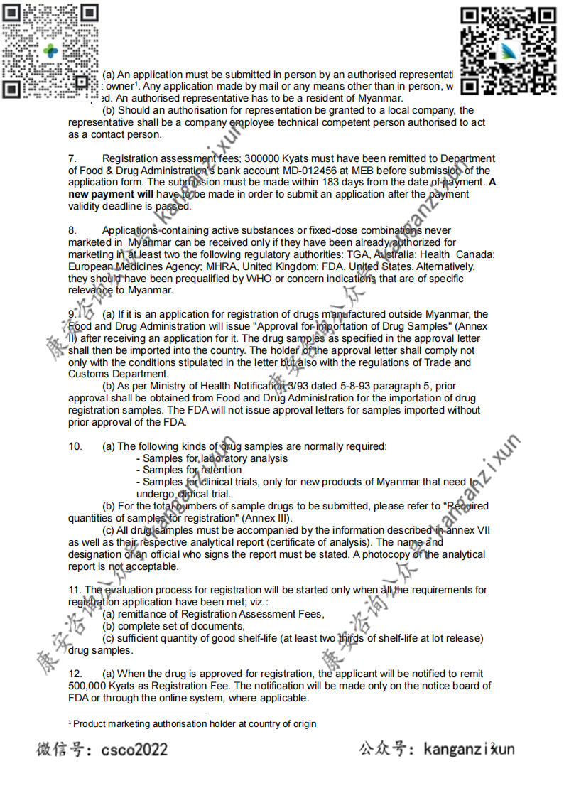 Guideline-for-Drug-Registration-Applicants-20JAN2018