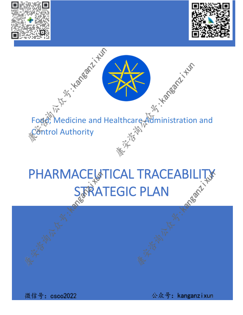 Strategic-plan-For-Traceability-Implementation
