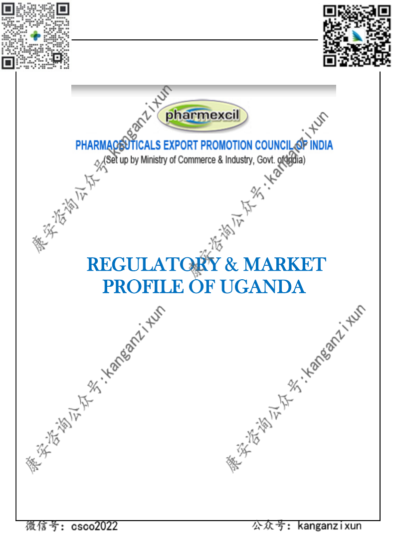 REGULATORY & MARKET  PROFILE OF UGANDA