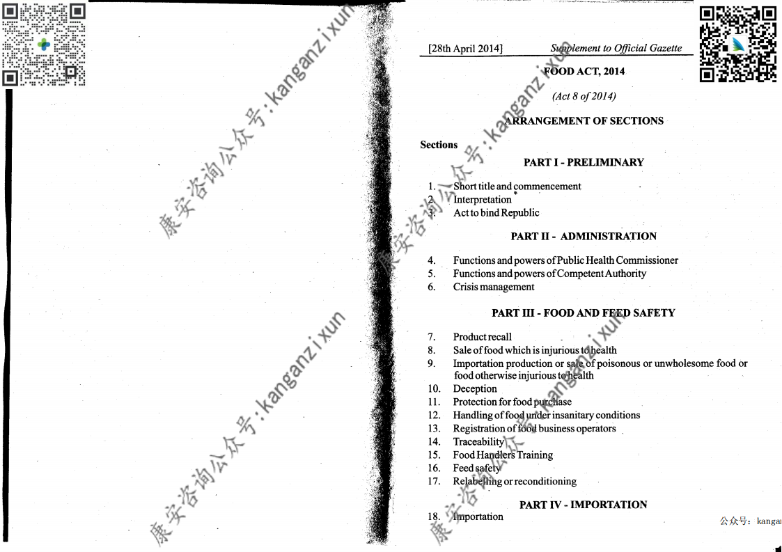 Act-8-of-2014-Food-Act-2014