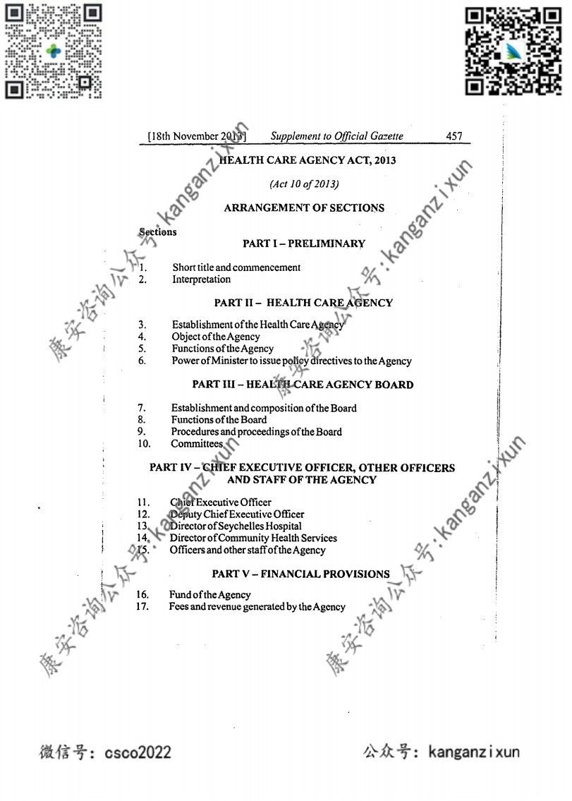 Act-10-of-2013-Health-Care-Agency-Act-2013-gazetted-18-Novemb