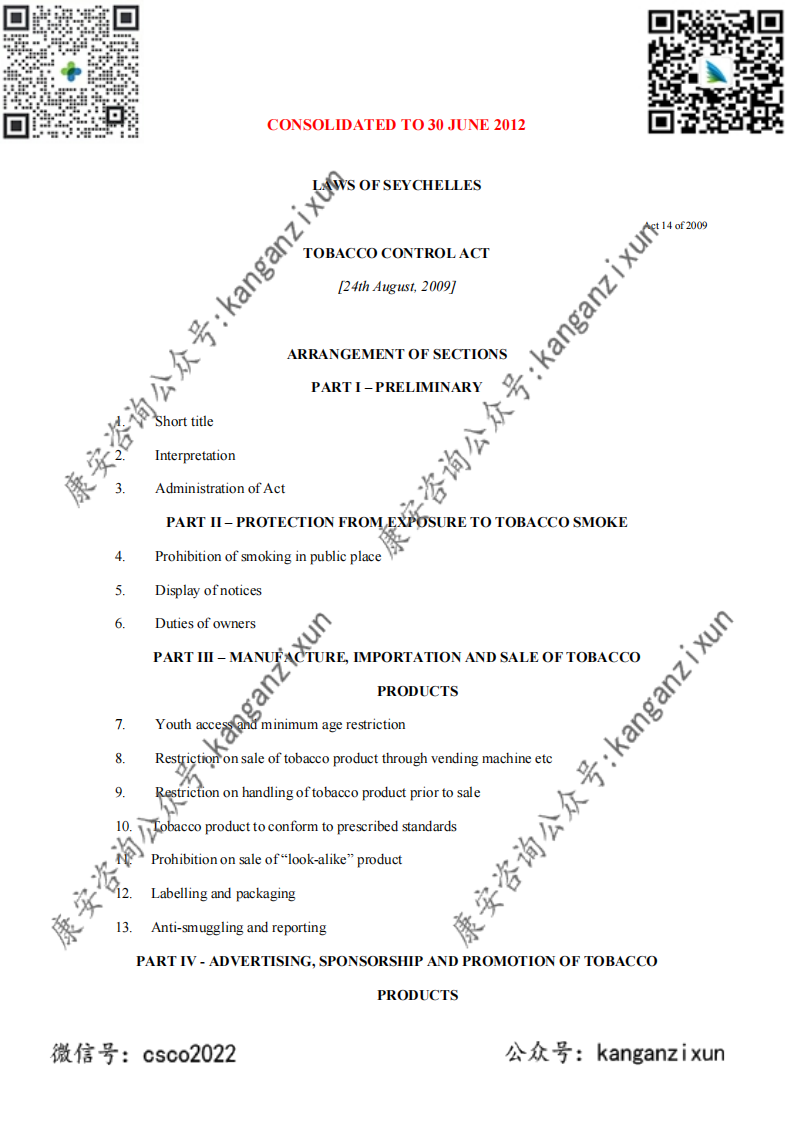 Act-14-of-2009-Tobacco-Control-Act-No-subsidiary