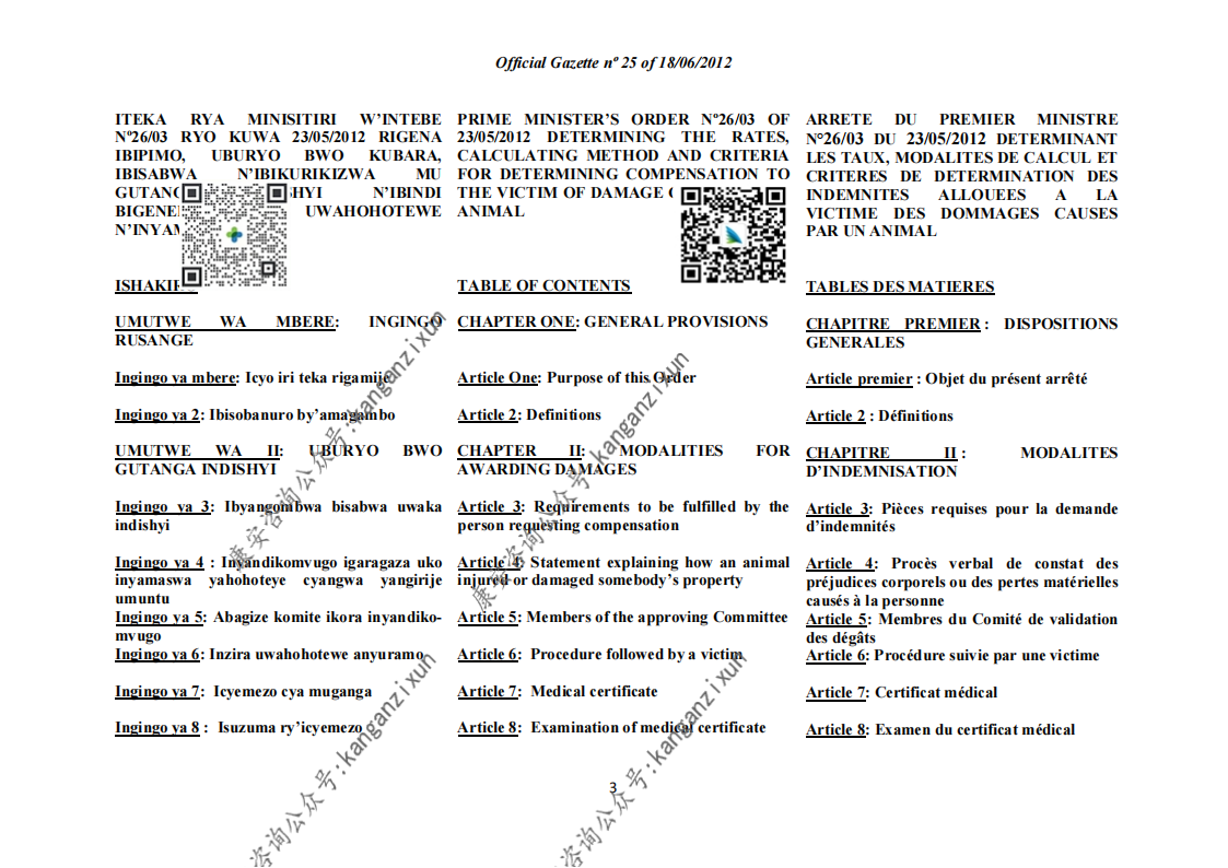 Appoinntment-of-medical-staff-AM